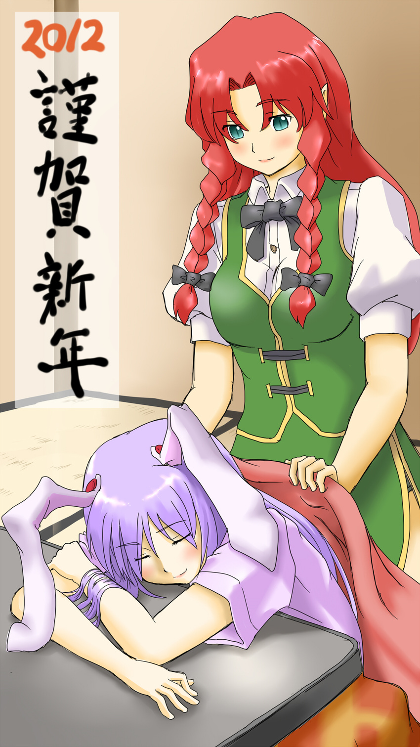 2girls animal_ears braid bunny_ears covering_with_blanket highres hong_meiling long_hair multiple_girls rabinidaddo red_hair reisen_udongein_inaba sleeping touhou translated twin_braids