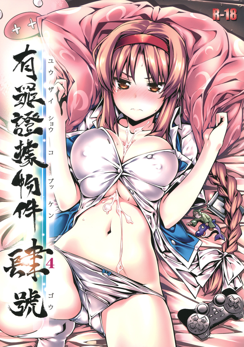 3: after_paizuri blush bow bow_panties braid breasts brown_eyes controller covered_nipples crescent cum cum_on_body cum_on_breasts cum_on_clothes cum_on_upper_body d-frag! dualshock game_controller gamepad hairband highres himura_kiseki large_breasts navel panties school_uniform single_braid socks solo takao_(d-frag!) underwear white_legwear