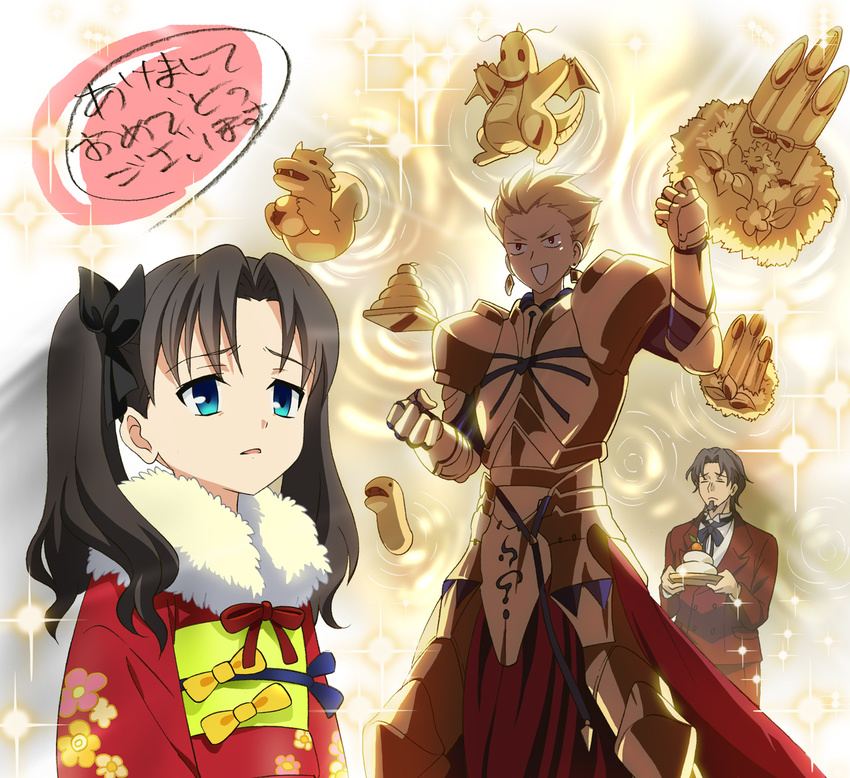 2boys akeome armor bad_id bad_pixiv_id blonde_hair blue_eyes brown_hair child crossover dragon dragonite earrings facial_hair fate/stay_night fate/zero fate_(series) food formal gate_of_babylon gen_1_pokemon gilgamesh goatee happy_new_year highres japanese_clothes jewelry kimono mochi multiple_boys new_year obi pipes pokemon pokemon_(creature) red_eyes sash short_hair snake suit toosaka_rin toosaka_tokiomi translated twintails umishima_senbon wagashi younger