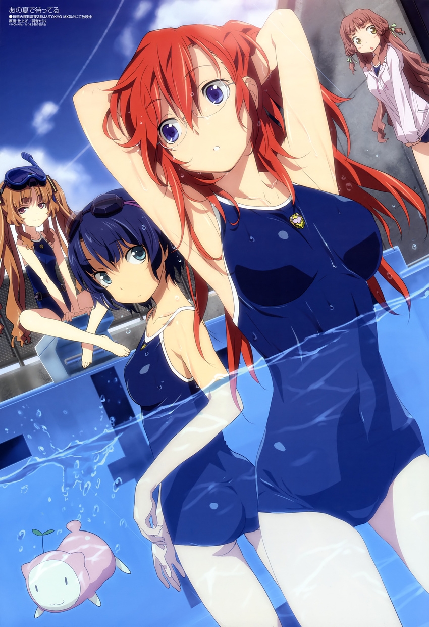 absurdres ano_natsu_de_matteru arms_behind_head blue_hair brown_hair cloud competition_school_swimsuit day glasses goggles goggles_on_head highres hood hoodie kitahara_mio long_hair long_legs megami multiple_girls official_art one-piece_swimsuit outdoors red_hair rinon_(ano_natsu_de_matteru) school_swimsuit short_hair sky swimsuit swimsuit_under_clothes takatsuki_ichika tanigawa_kanna uon_taraku very_long_hair yamano_remon