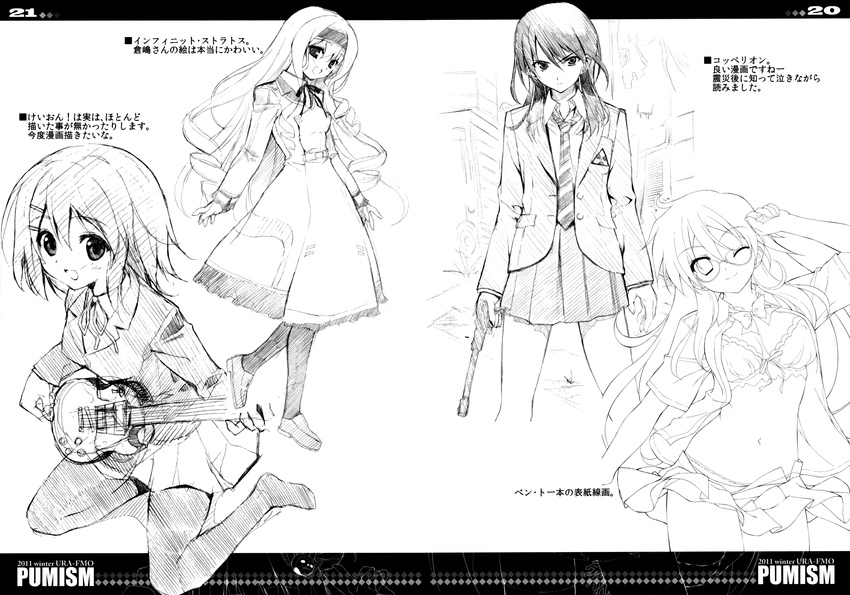 absurdres ben-tou blazer bow bowtie bra breasts cecilia_alcott cleavage coppelion crossover curly_hair dress fumio_(ura_fmo) glasses greyscale guitar gun hair_ornament hairband hairclip handgun highres hirasawa_yui infinite_stratos instrument jacket k-on! large_breasts lineart loafers long_hair looking_at_viewer luger_p08 miniskirt monochrome multiple_girls naruse_ibara navel one_eye_closed open_clothes open_mouth open_shirt pantyhose pleated_skirt radiation_symbol school_uniform shaga_ayame shirt shoes sketch skirt skirt_lift smile translation_request underwear weapon