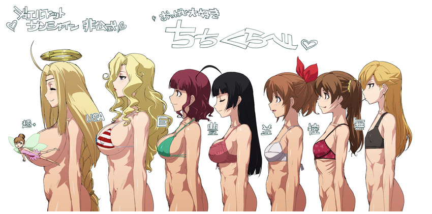 ahoge aizawa_shouko america asaka_hinata bad_id bad_pixiv_id bikini_top black_hair blonde_hair blue_eyes blush bottomless bra braid breasts brown_hair bust_chart candy censored closed_eyes collarbone comparison convenient_censoring curly_hair fairy flat_chest flower food hair_flower hair_ornament hair_ribbon halo highres hime_cut huge_breasts jaga_note jewelina's_fairy_(jewelpet_sunshine) jewelina_(jewelpet_sunshine) jewelpet_(series) jewelpet_sunshine jill_conia kikuchi_kaede large_breasts lineup lingerie lipstick lollipop long_hair makeup mizushiro_kanon moderate_pubic_hair mole mouth_hold multiple_girls nude ponytail profile pubic_hair purple_hair ribbon ribs saotome_komachi simple_background single_braid translated underwear very_long_hair wavy_hair