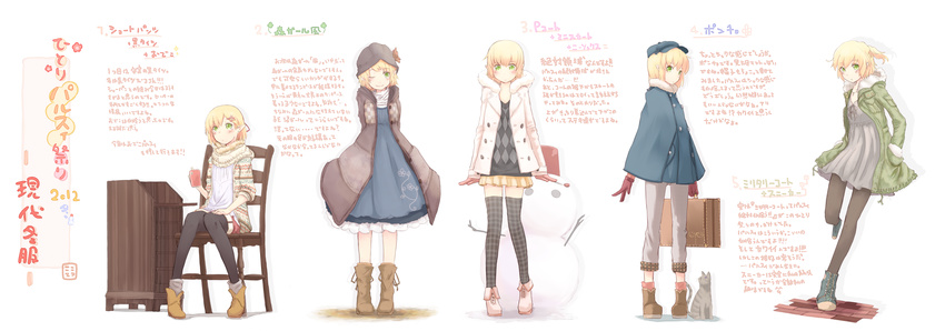 alternate_costume alternate_hairstyle arms_behind_back black_legwear blonde_hair boots bucket casual cat chair coat contemporary cup dress fashion garter_straps gloves green_eyes hair_ornament hairpin hands_in_pockets hat highres jacket knees_together_feet_apart kokotetsu legwear_under_shorts mizuhashi_parsee multiple_views one_eye_closed pants pantyhose pointy_ears ponytail shoes short_hair shorts simple_background sitting skirt sleeves_pushed_up smile sneakers snowman suitcase thighhighs touhou translation_request