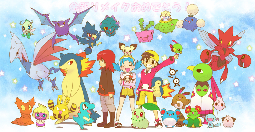 2boys backwards_hat baseball_cap bellossom black_hair blue_hair brown_hair celebi character_doll chikorita cleffa crobat crystal_(pokemon) cyndaquil elekid emunise everyone gen_2_pokemon gold_(pokemon) hat holding hoppip igglybuff jumpluff kotone_(pokemon) marill misdreavus multiple_boys murkrow natu pichu pokemon pokemon_(anime) pokemon_(creature) pokemon_(game) pokemon_gsc pokemon_hgss scizor sentret silver_(pokemon) skarmory skiploom slugma smoochum togepi totodile twintails typhlosion unown wooper xatu