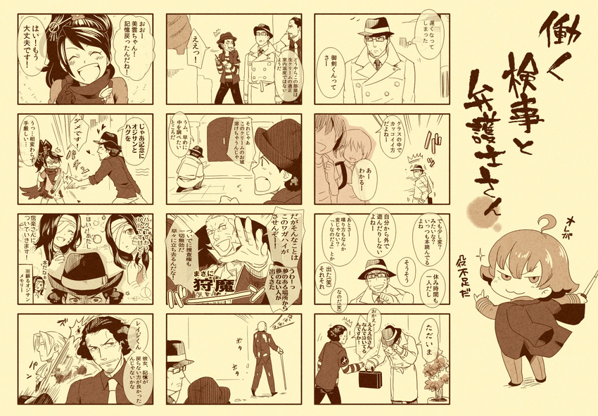 3girls 6+boys :3 :d ^_^ ahoge annoyed arm_up arms_up backpack badou_ittetsu bag bandage_over_one_eye bandages baton_(instrument) blazer brooch cane cha_kuro_(limo) chibi child closed_eyes coat comic cravat dread eating faceless faceless_female facial_hair father_and_son fedora fingernails flipped_hair flower foreshortening from_behind glasses gloves gyakuten_kenji gyakuten_kenji_2 gyakuten_saiban hair_down hair_intakes hair_ornament happy hat hat_removed head_tilt headwear_removed heart high_ponytail highres hitting ichijou_mikumo ichiyanagi_yumihiko jacket jacket_on_shoulders jewelry karakusa_(pattern) karuma_gou key kneeling long_hair long_sleeves looking_at_viewer looking_back masa_ni miniskirt mitsurugi_reiji mitsurugi_shin monochrome multiple_boys multiple_girls necktie no_hat no_headwear notepad o_o open_mouth overcoat pleated_skirt ponytail scarf school_uniform sepia shigaraki_tateyuki shirt short_hair skirt smile smug spoilers striped striped_shirt stubble suitcase surprised sweat teenage teeth translated trembling uniform v-shaped_eyebrows vest walking wavy_hair younger