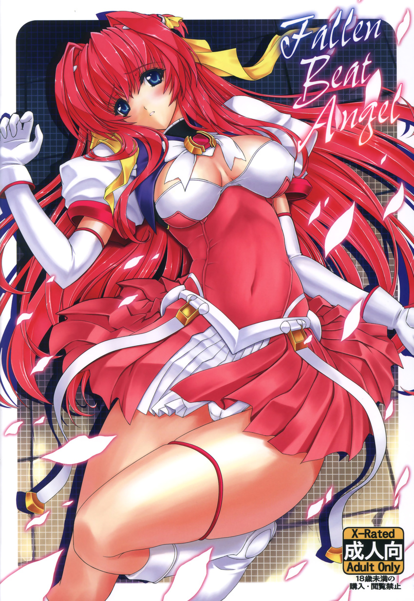 absurdres beat_angel_escalayer blue_eyes boots breasts cameltoe cover cover_page escalayer gloves hair_ribbon highres inoino kouenji_sayuka legs long_hair lying medium_breasts navel panties pantyshot pantyshot_(lying) petals red_hair ribbon scan skirt solo thighs underwear white_gloves white_panties