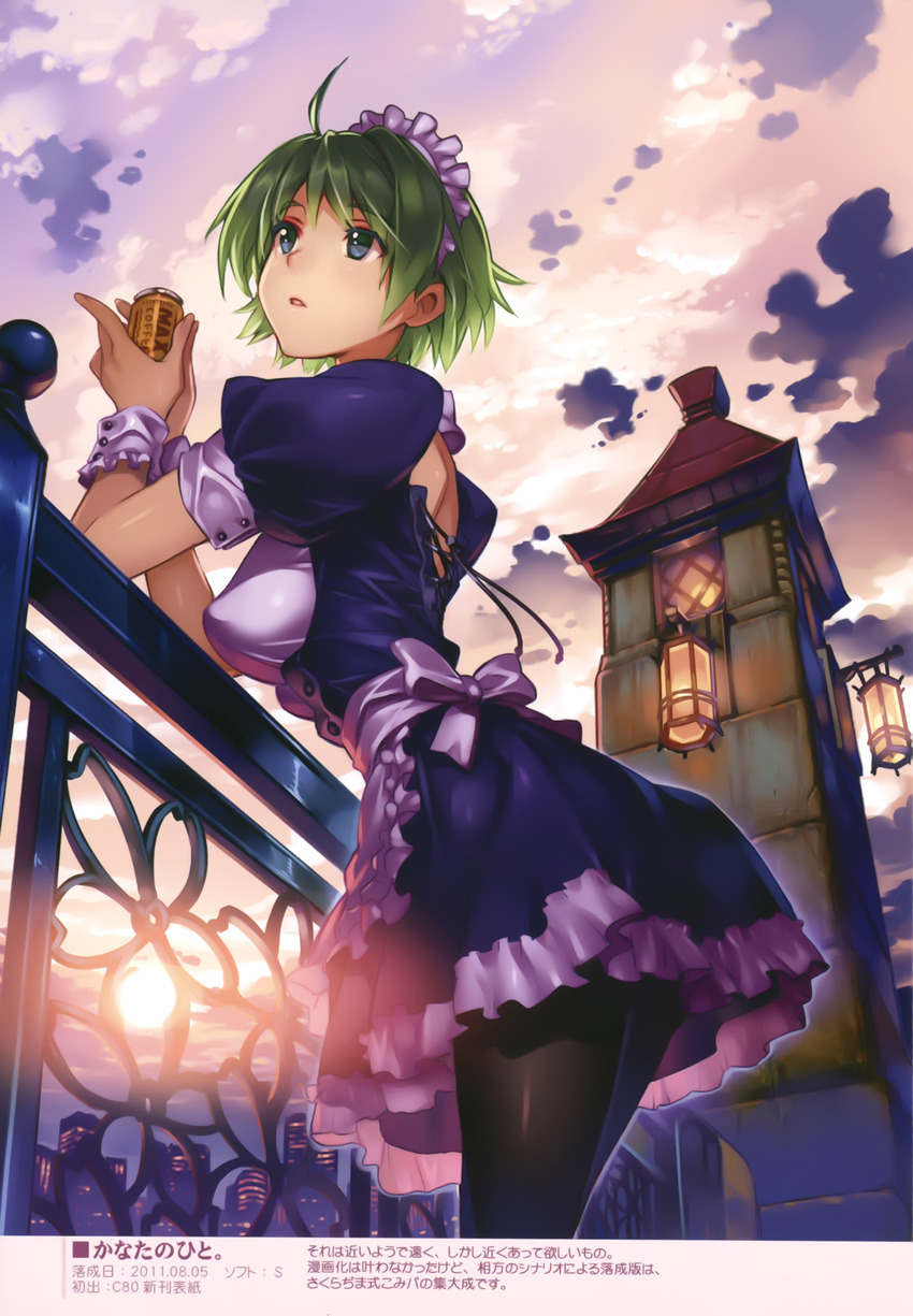 absurdres ahoge apron black_legwear blue_eyes breasts cloud comic_party frills from_below green_hair highres maid maid_headdress medium_breasts ooba_eimi pantyhose railing short_hair sky solo sunset vania600 wrist_cuffs