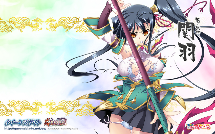 bangs black_hair female highres kan'u kanu koihime_musou looking_at_viewer panties queen's_gate queen's_blade queen's_gate solo torn_clothes underwear wallpaper weapon