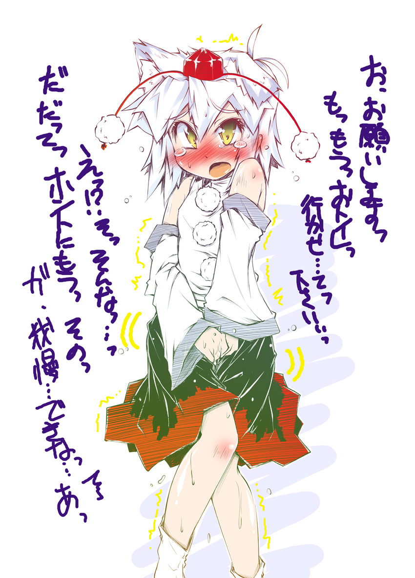 bare_shoulders blush covering covering_crotch ear_blush hat have_to_pee highres inubashiri_momiji narumiya open_mouth short_hair silver_hair simple_background solo tokin_hat touhou translation_request trembling yellow_eyes