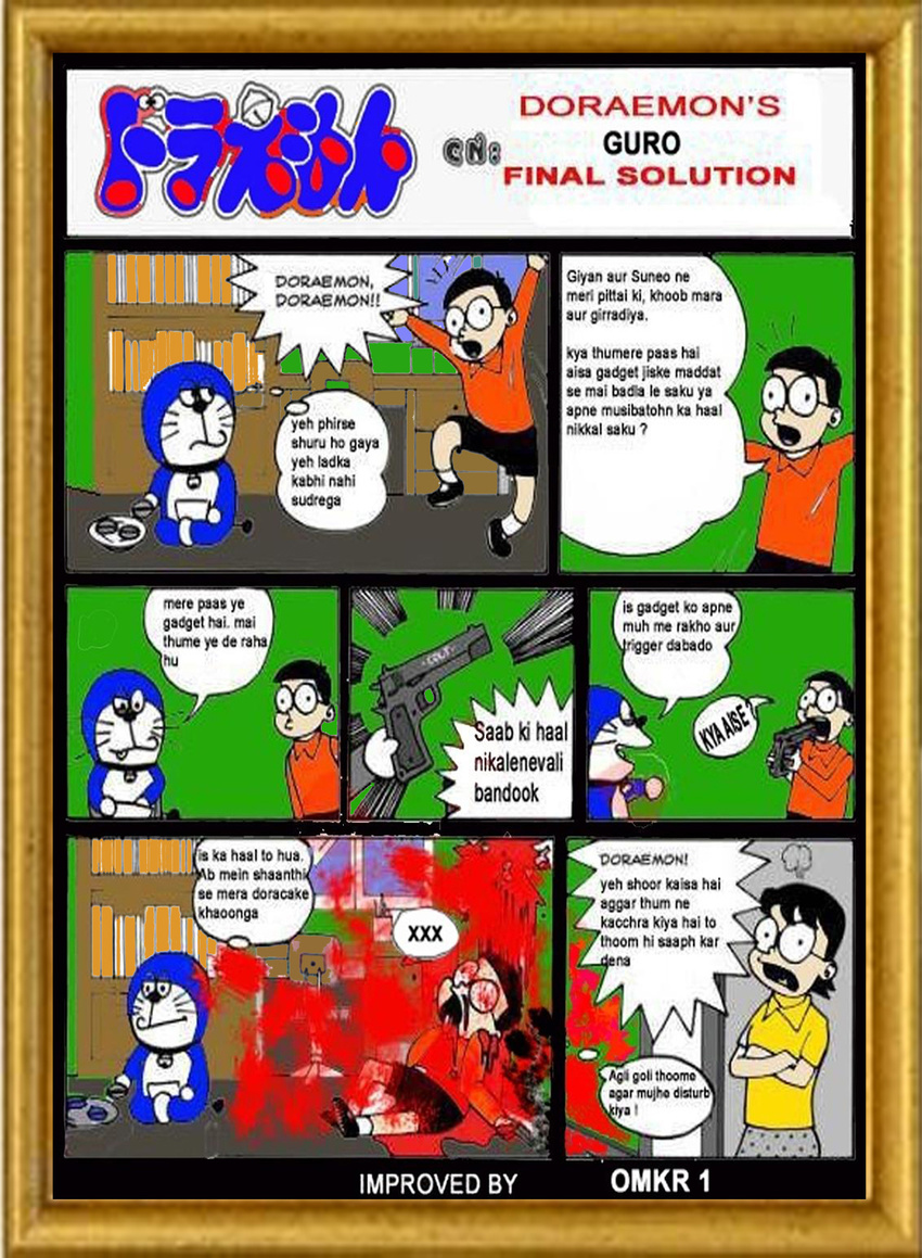 anime art blood chapter comic doraemon english fan final fire gun guro hindi india shot