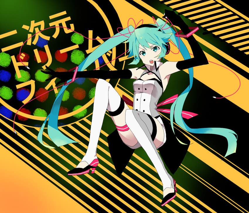 aqua_eyes aqua_hair armpits catgirl0926 elbow_gloves garters gloves hatsune_miku headphones high_heels highres long_hair open_mouth shoes sitting solo thighhighs twintails very_long_hair vocaloid