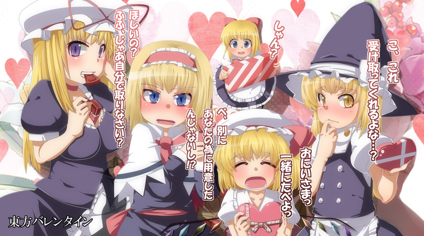 alice_margatroid blue_eyes blush bow chocolate closed_eyes color_connection dress flandre_scarlet hair_bow hair_color_connection hairband hat heart highres kirisame_marisa multiple_girls purple_eyes ruku_(alicecreation) shanghai_doll touhou translation_request valentine witch_hat yakumo_yukari yellow_eyes