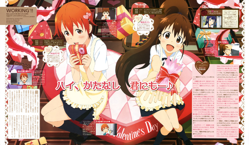 :d absurdres animage apron gift heart highres inami_mahiru katou_yasuhisa magazine_scan multiple_girls official_art open_mouth scan smile taneshima_popura valentine working!! yamada_aoi