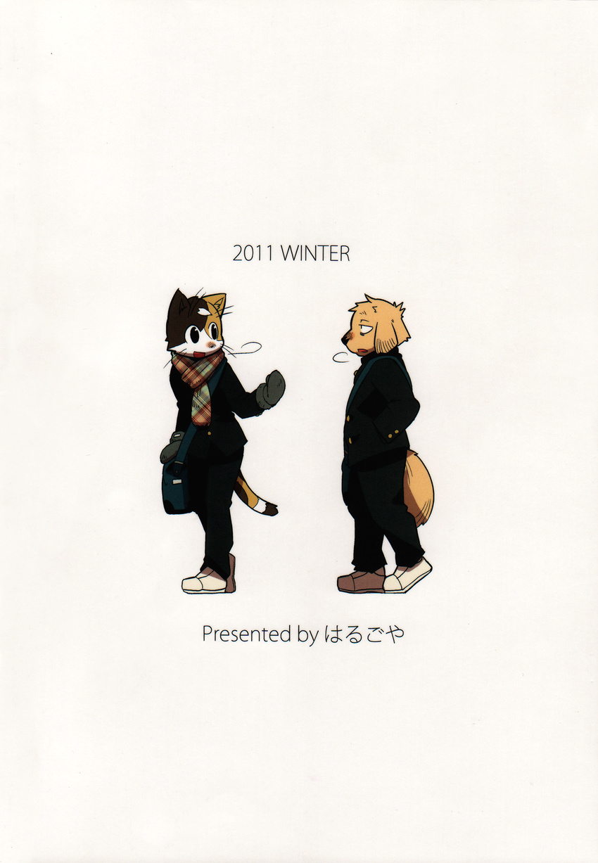 2011 bag brown_fur canine cat dog english_text feline fur harusuke japanese_text male mammal plain_background scarf text white_background