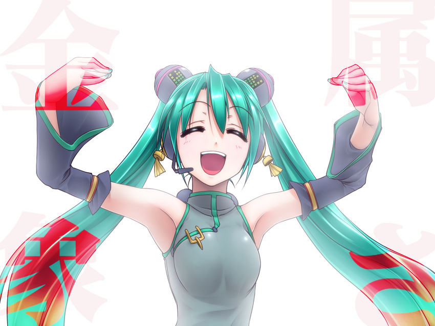 aqua_hair armpits arms_up china_dress chinese_clothes closed_eyes detached_sleeves dress hatsune_miku headphones headset highres long_hair open_mouth project_diva project_diva_(series) slug_(artist) solo twintails very_long_hair vocaloid