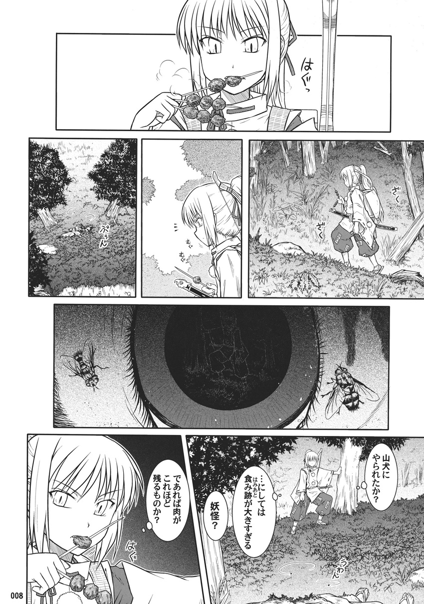 bug comic death doujinshi fly food fujiwara_no_mokou greyscale highres insect monochrome scan touhou translation_request tsuyadashi_shuuji yakitori