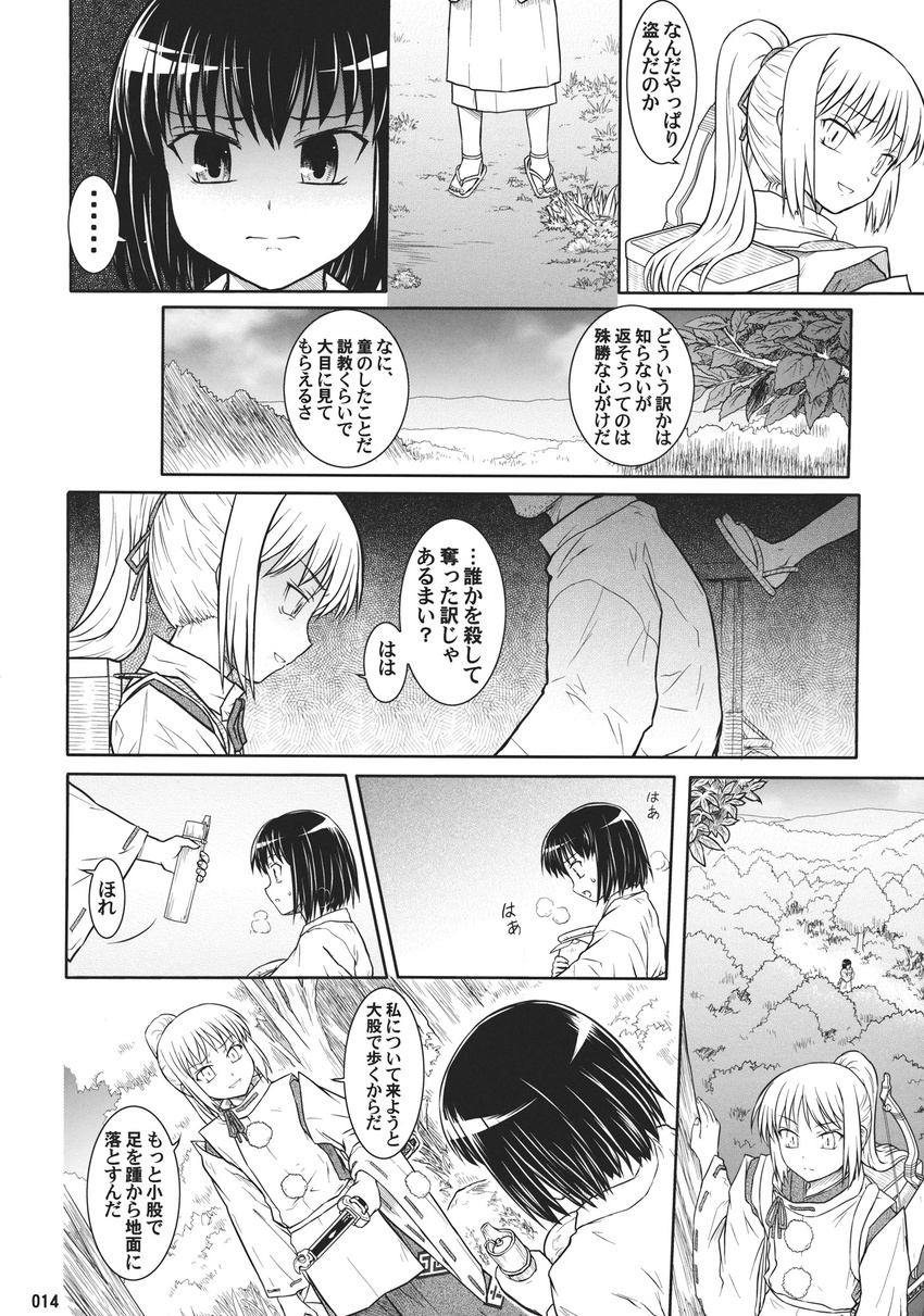 comic doujinshi fujiwara_no_mokou greyscale highres monochrome multiple_girls scan touhou translation_request tsuyadashi_shuuji