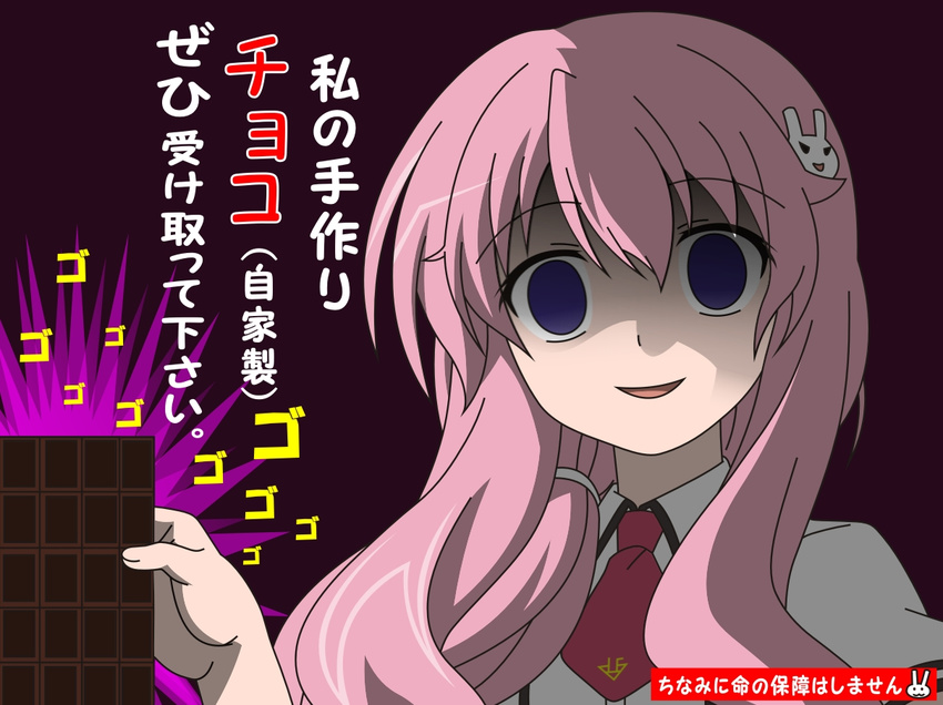 1girl baka_to_test_to_shoukanjuu empty_eyes himeji_mizuki long_hair pink_hair purple_eyes smile tagme yandere