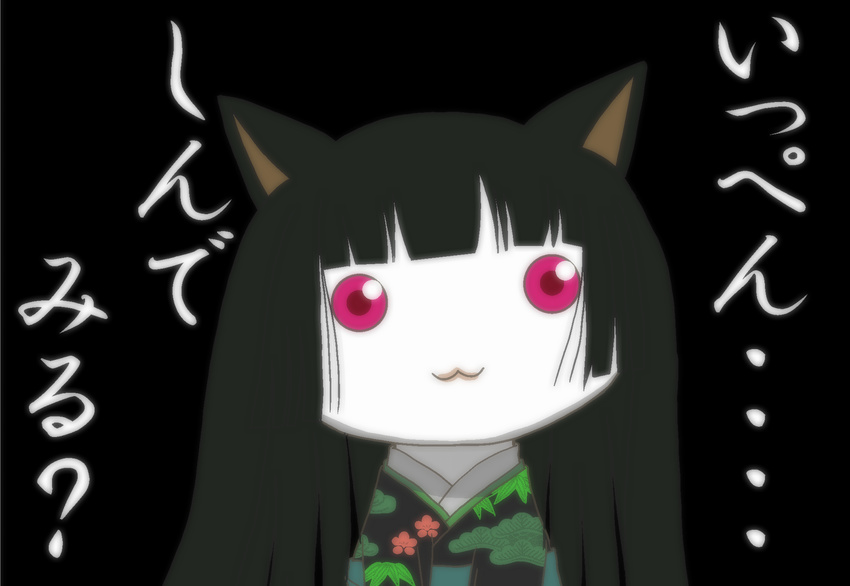 ? animal_ears black_hair cat_ears cosplay enma_ai fusion gogo-cd90 hime_cut japanese_clothes jigoku_shoujo kimono kyubey long_hair mahou_shoujo_madoka_magica no_humans parody red_eyes solo translated