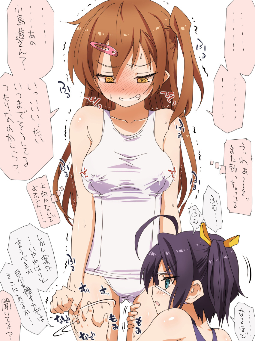 absurdres ahoge blue_swimsuit blush breasts brown_eyes brown_hair chuunibyou_demo_koi_ga_shitai! commentary_request ears erect_nipples eyebrows_visible_through_hair eyepatch full-face_blush grabbing hair_ornament hairclip highres long_hair medium_breasts multiple_girls nibutani_shinka open_mouth purple_eyes purple_hair short_hair speech_bubble swimsuit takanashi_rikka teeth translation_request yaneko_uta yuri