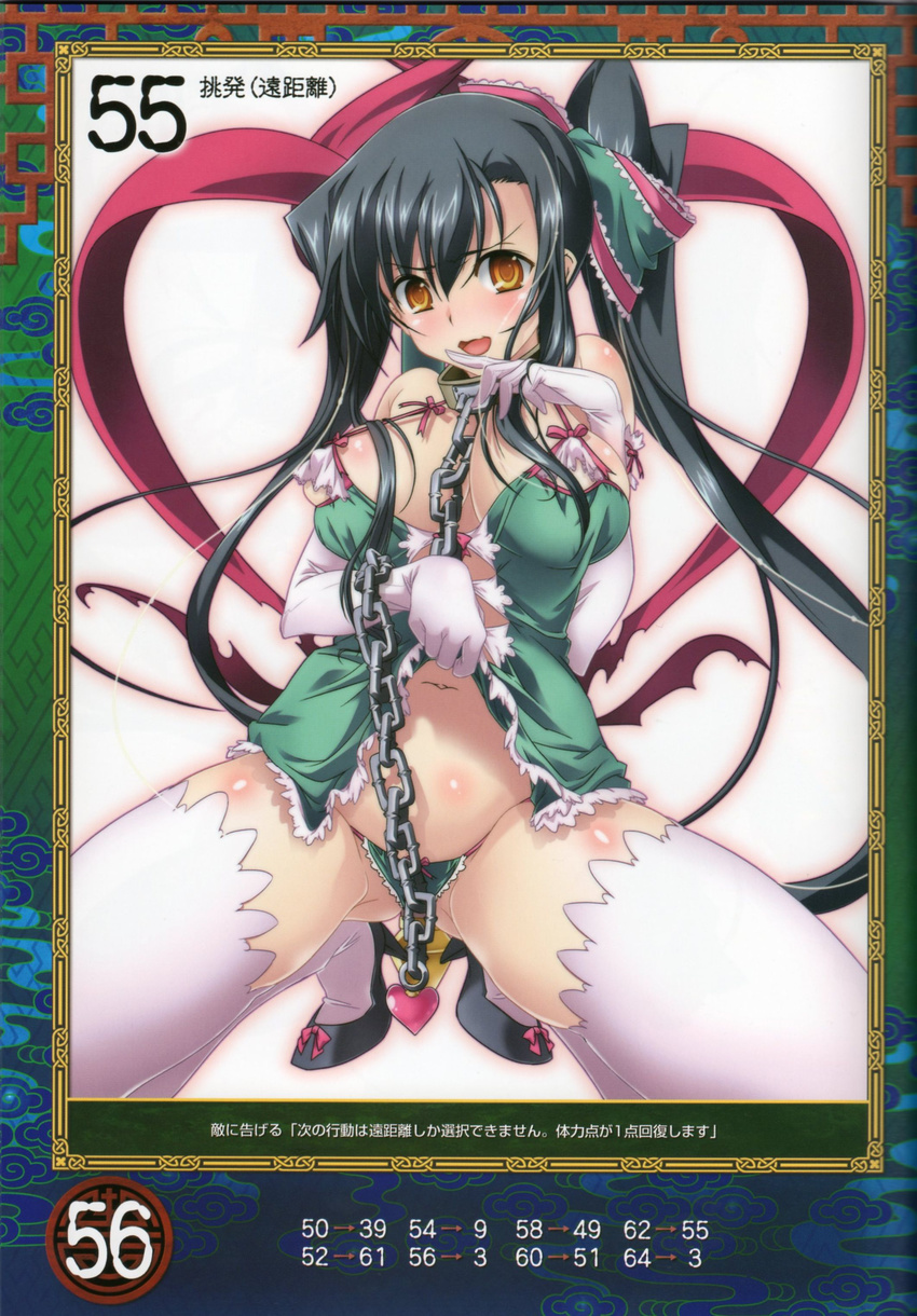 absurdres bare_shoulders between_breasts black_hair blush boots bow bow_panties breasts brown_eyes chain cleavage collar covered_nipples elbow_gloves gloves green_panties halterneck heart high_heels highres inoue_takumi kan'u koihime_musou large_breasts lingerie long_hair micro_panties navel negligee panties queen's_gate shin_koihime_musou shoes side_ponytail skindentation solo spread_legs squatting string_panties thighhighs underwear very_long_hair white_gloves white_legwear