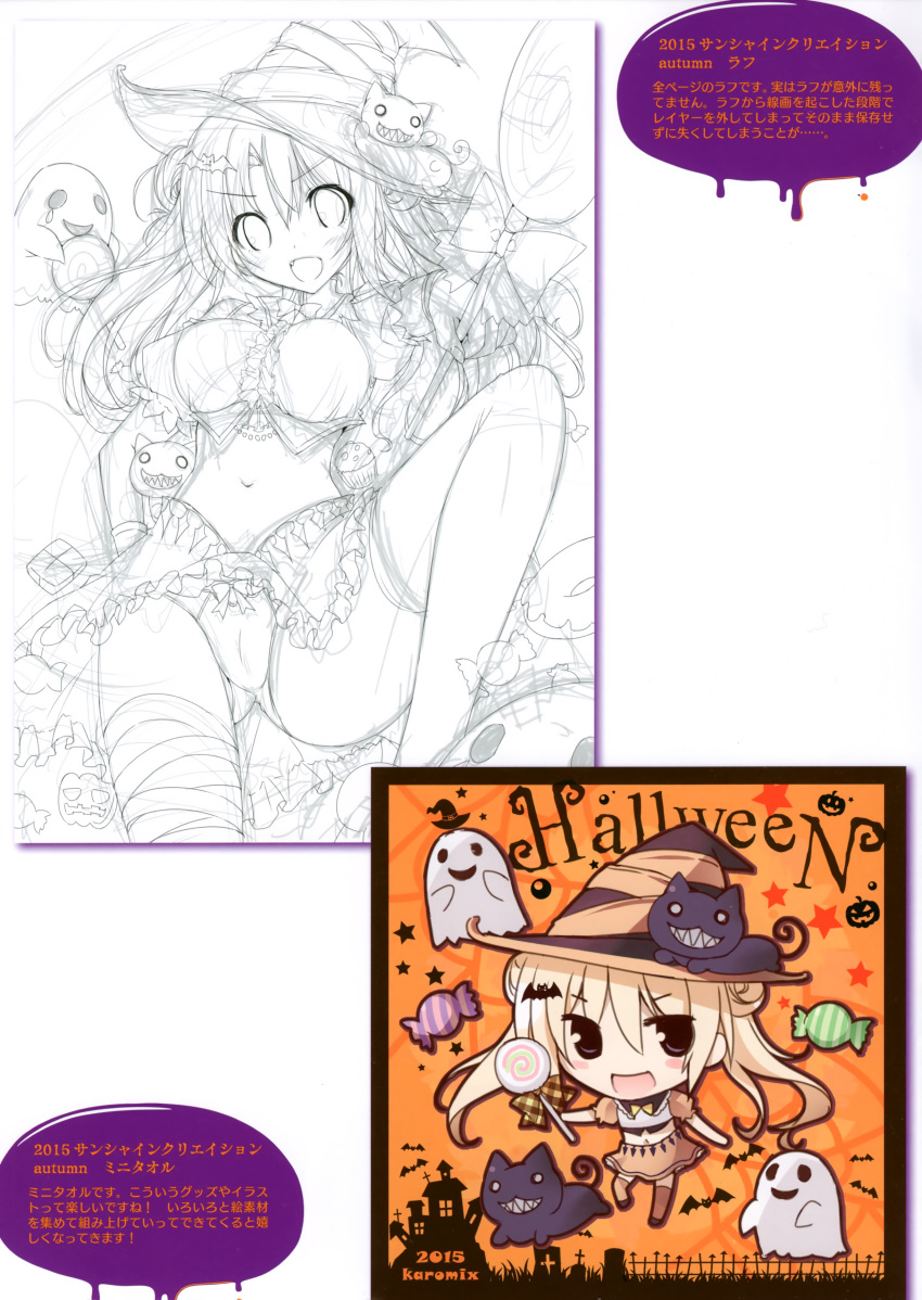 cameltoe chibi halloween karomix karory line_art pantsu skirt_lift tagme thighhighs witch