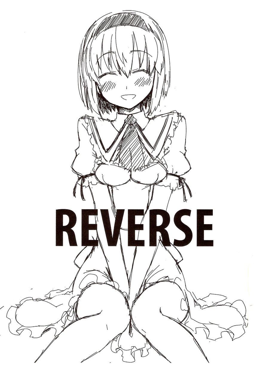alice_margatroid closed_eyes doujinshi greyscale highres monochrome open_mouth scan short_hair skirt smile solo touhou uro