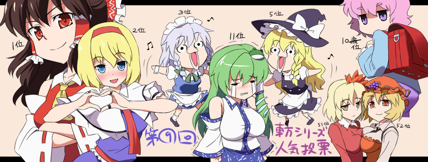 2ch 6+girls aki_minoriko aki_shizuha alice_margatroid ascii_art ascot backpack bag blonde_hair blue_eyes bow braid breast_press breasts brown_hair capelet crossdressing detached_sleeves food frog_hair_ornament fruit grapes green_hair grey_hair hair_bow hair_ornament hair_tubes hairband hakurei_reimu hat heart heart_hands highres izayoi_sakuya jitome kirisame_marisa kochiya_sanae komeiji_satori large_breasts leaf maid maid_headdress medium_breasts meme multiple_girls open_mouth pink_hair purple_eyes randoseru red_eyes sama_samasa short_hair siblings sisters smile smirk snake symmetrical_docking tears touhou translation_request troll_face twin_braids