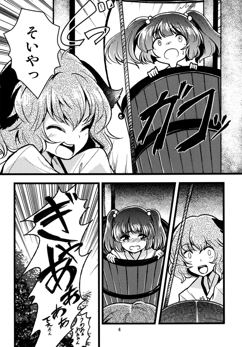 bucket comic greyscale highres in_bucket in_container kasodani_kyouko kisume monochrome multiple_girls pulley sad surprised tears touhou translated two_side_up urin