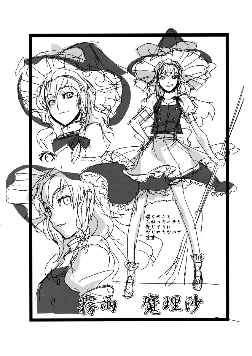 apron braid broom doujinshi greyscale hat highres hiroe_rei kirisame_marisa monochrome single_braid sketch solo touhou witch_hat