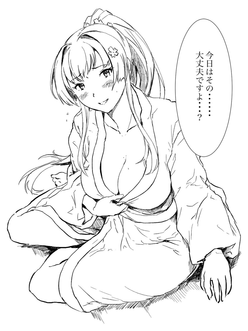 blush breasts cleavage collarbone full_body hair_intakes highres japanese_clothes kantai_collection kimono large_breasts long_hair looking_at_viewer monochrome open_clothes open_kimono ponytail pulled_by_self sidelocks simple_background sitting sketch solo translation_request vent_arbre very_long_hair white_background wide_sleeves yamato_(kantai_collection)