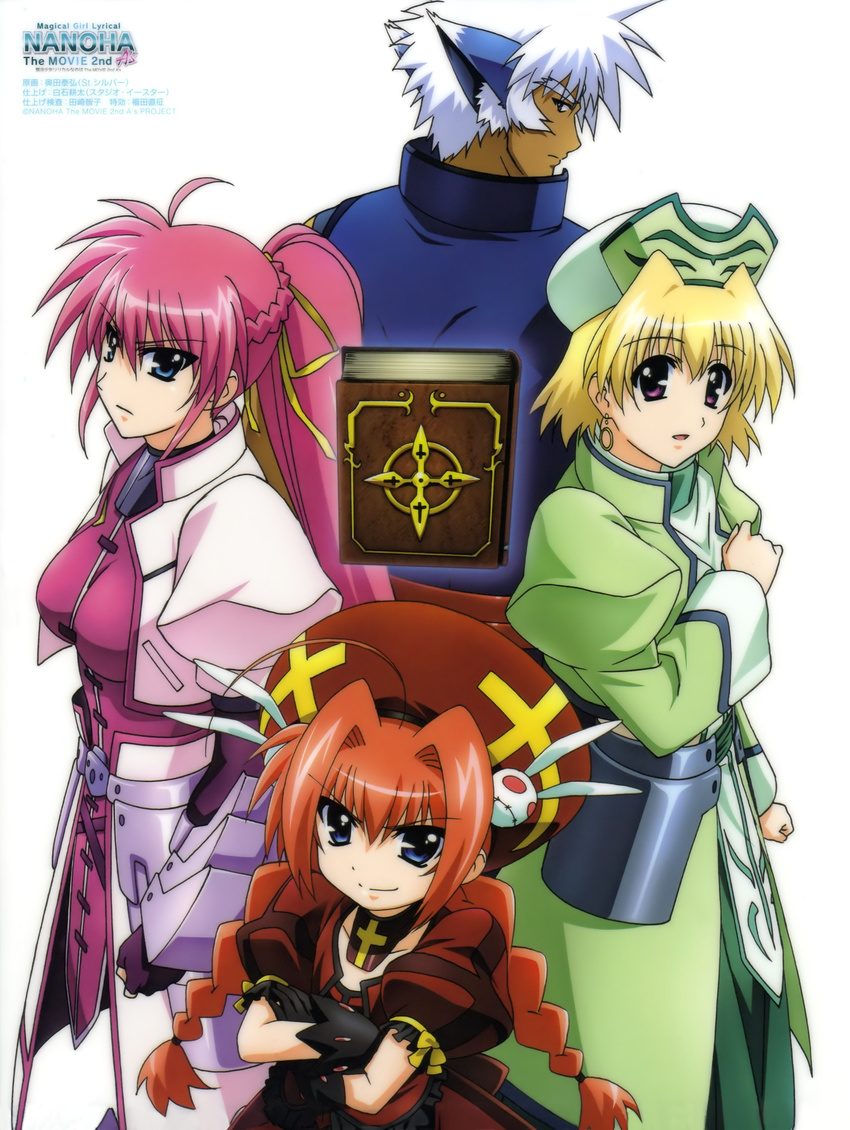 3girls absurdres ahoge blonde_hair book crossed_arms gloves hat highres long_hair looking_back lyrical_nanoha mahou_shoujo_lyrical_nanoha mahou_shoujo_lyrical_nanoha_a's mahou_shoujo_lyrical_nanoha_the_movie_2nd_a's multiple_girls non-web_source nyantype official_art okuda_yasuhiro pink_hair ponytail red_hair shamal short_hair signum silver_hair tome_of_the_night_sky twintails very_long_hair vita zafira