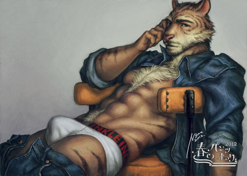 anthro bulge chest_tuft clothing feline fur male mammal muscles nick300 nipples open_shirt pants pants_down pants_pull pecs pinup pose shirt solo tiger tuft