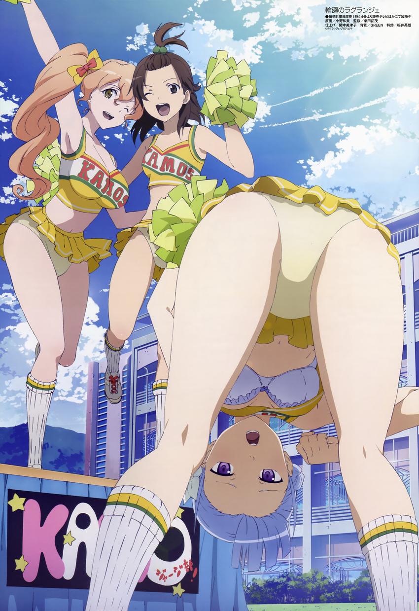 ;d absurdres arm_up ass bent_over blue_bow blue_bra blue_hair bow bow_bra bra breasts brown_eyes brown_hair buruma cheerleader cleavage cloud day fin_e_ld_si_laffinty hair_bow highres kneehighs kneepits kyouno_madoka large_breasts legs lingerie megami muginami multiple_girls non-web_source official_art one_eye_closed ono_kazumi open_mouth orange_hair outdoors paw_pose pom_poms ponytail purple_eyes rinne_no_lagrange scan school short_hair sky smile socks translated underboob underwear upshirt yellow_buruma