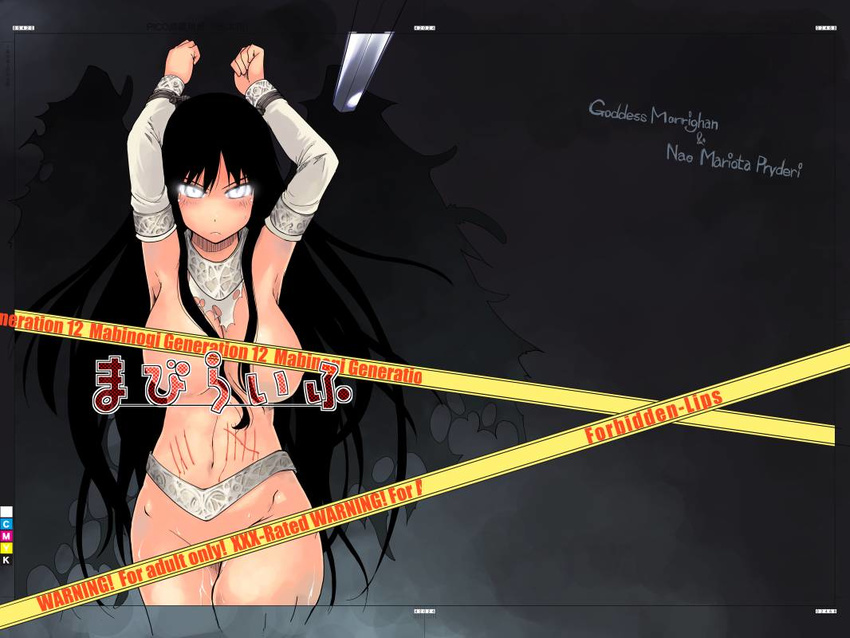 1girl breasts caution_tape censored convenient_censoring convinient_censoring female long_hair mabinogi morrighan nao ryou solo sword weapon