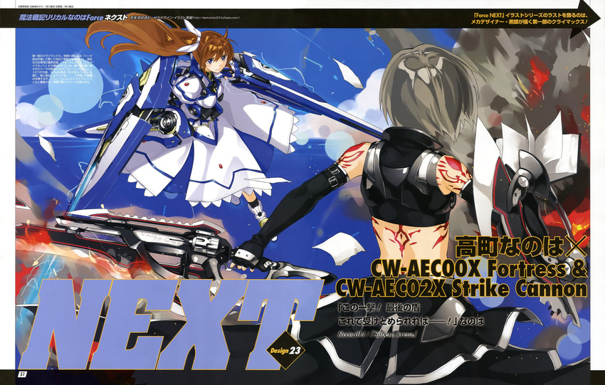 1girl absurdres blue_eyes brown_hair cannon dress ec_divider_code-996 fortress_(nanoha) gun hair_ribbon handgun highres kurogin long_hair lyrical_nanoha magical_boy magical_girl mahou_senki_lyrical_nanoha_force revolver ribbon shield side_ponytail strike_cannon sword takamachi_nanoha tattoo thoma_avenir weapon