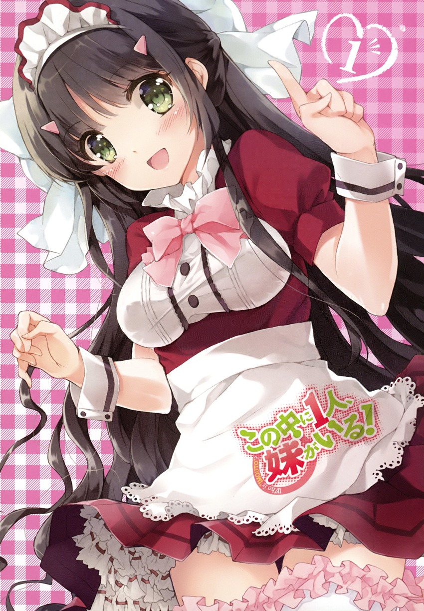 :d apron black_hair blush bow breasts garters green_eyes hair_ornament hairclip highres kono_naka_ni_hitori_imouto_ga_iru! laces long_hair maid_headdress medium_breasts mottsun non-web_source official_art open_mouth plaid plaid_background smile solo thighhighs tsuruma_konoe white_legwear wrist_cuffs