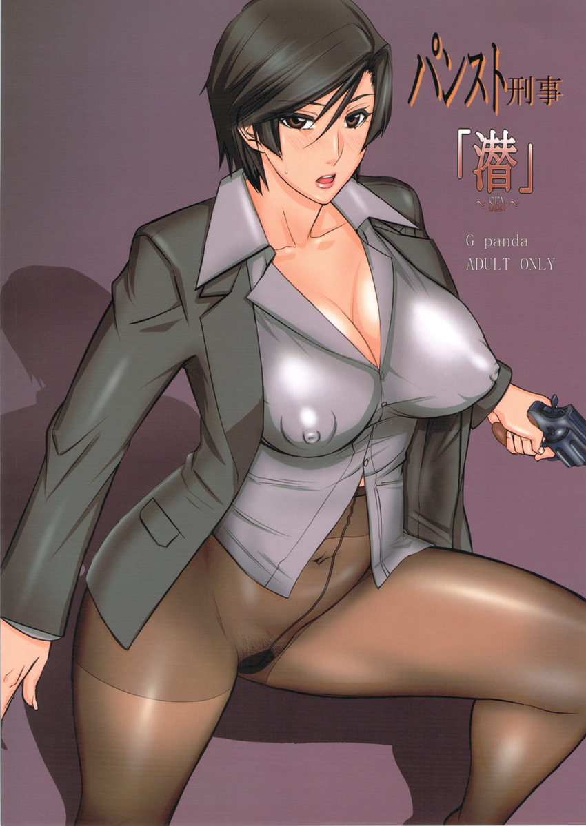 breasts cover cover_page highres huge_breasts midou_tsukasa nipples pantyhose thick_thighs thighs