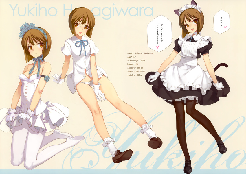 absurdres animal_ears bare_shoulders black_footwear bob_cut breasts brown_eyes brown_hair cat_ears cat_tail character_age character_name dress_shirt gloves hagiwara_yukiho highres huge_filesize idolmaster idolmaster_(classic) maid measurements ooyari_ashito panties pantyhose shirt shoes small_breasts socks solo tail translation_request underwear white_gloves white_legwear white_panties