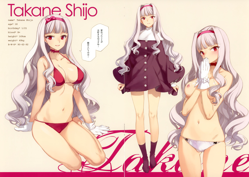 absurdres arm_support bikini blush breasts character_age character_name character_profile character_sheet cleavage highres huge_filesize idolmaster idolmaster_(classic) jpeg_artifacts large_breasts legs long_hair long_legs measurements navel ooyari_ashito panties profile red_eyes shijou_takane shiny shiny_skin skindentation smile stats strap_gap swimsuit thighs topless translation_request underwear very_long_hair