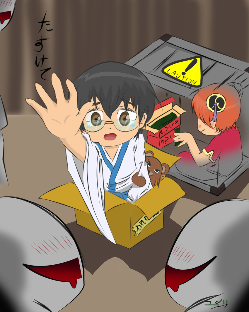 1girl absurdres box gintama glasses highres kagura_(azumanga_daiou) pedobear shimura_shinpachi