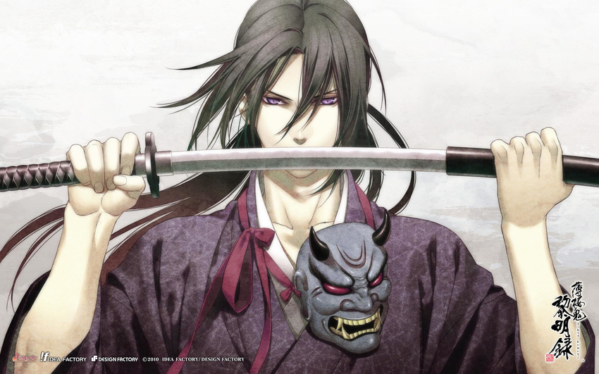 hakuouki_shinsengumi_kitan tagme