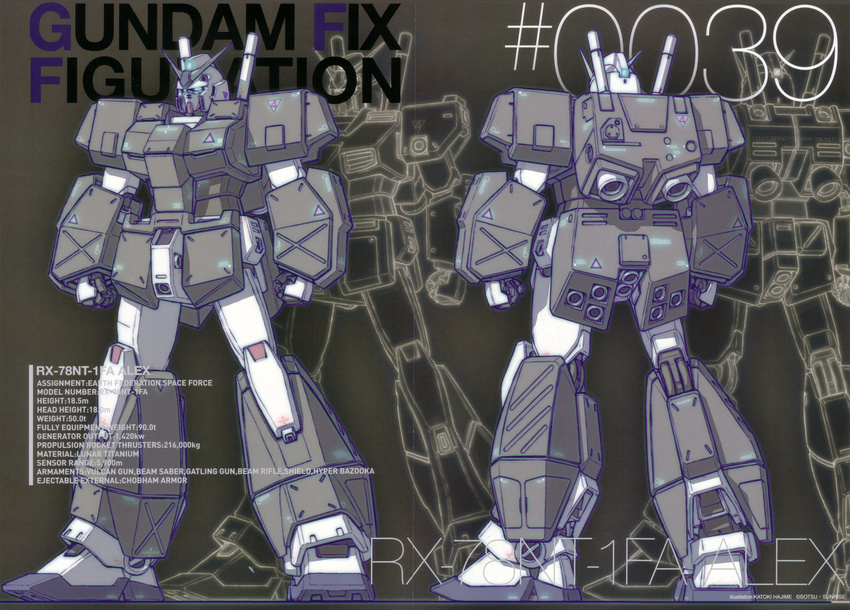 energy_sword english gundam gundam_0080 gundam_alex katoki_hajime mecha no_humans stats sword weapon