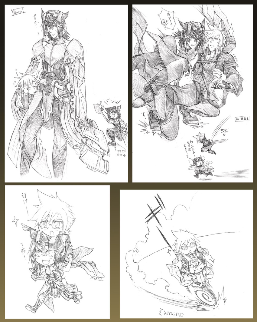 &gt;_&lt; :&lt; :3 :d :o bespectacled carrying closed_eyes cloud_strife fang fenrir_(vehicle) final_fantasy final_fantasy_vii final_fantasy_vii_advent_children first_ken fusion_swords glasses glint greyscale highres monochrome multiple_boys o_o open_mouth personification pointing princess_carry riding shinzui_(fantasysky7) smile spiked_hair translated v-shaped_eyebrows x3 xd