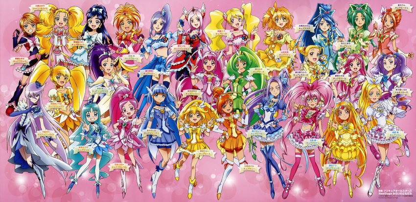 aoki_reika hanasaki_tsubomi heartcatch_pretty_cure! higashi_setsuna hino_akane hoshizora_miyuki houjou_hibiki hyuuga_saki kise_yayoi kujou_hikari kurumi_erika midorikawa_nao minamino_kanade minazuki_karen mishou_mai misumi_nagisa myoudouin_itsuki pretty_cure shirabe_ako smile_precure! suite_pretty_cure tamegai_katsumi tsukikage_yuri yamabuki_inori yukishiro_honoka yumehara_nozomi