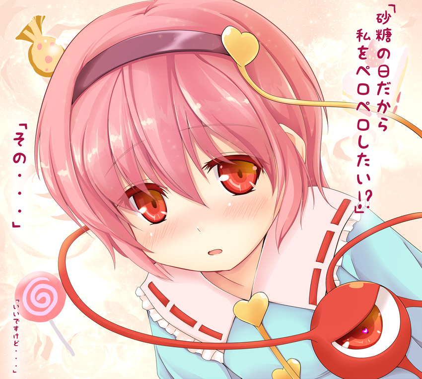 blush candy face food hairband heart komeiji_satori lollipop niiya open_mouth pink_hair red_eyes shirt short_hair solo third_eye touhou translation_request upper_body