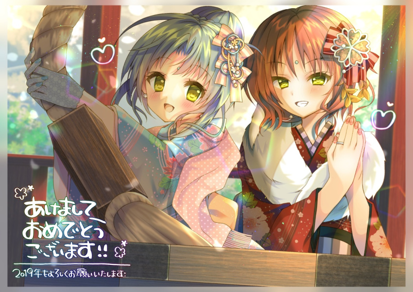 2019 2girls :d bangs blush border commentary_request copyright_request earrings eyebrows_visible_through_hair fringe_trim gloves grin half-closed_eyes half_gloves japanese_clothes jewelry kimono kohinata_raichi lace lace_gloves lens_flare long_sleeves looking_at_viewer multiple_girls nail_polish new_year open_mouth own_hands_together palms_together print_kimono raised_eyebrows ring ringed_eyes sketch_eyebrows smile translation_request unmoving_pattern upper_body wide_sleeves yellow_eyes