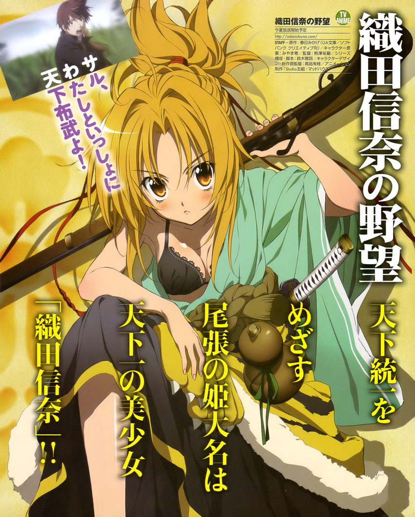 1girl absurdres antique_firearm arquebus black_bra blonde_hair blush bra breasts cleavage firearm frown gakuran gourd gun hadanugi_dousa hair_ribbon hair_up highres japanese_clothes katana medium_breasts oda_nobuna oda_nobuna_no_yabou official_art ribbon rope sagara_yoshiharu scan school_uniform shimenawa sword takashina_yuka tiger_skin translation_request underwear weapon yellow_eyes