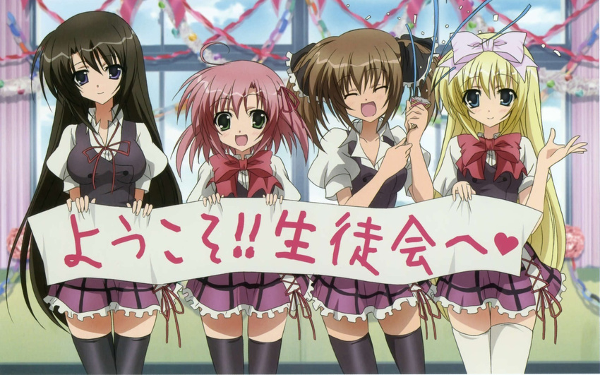 akaba_chizuru sakurano_kurimu seitokai_no_ichizon shiina_mafuyu shiina_minatsu