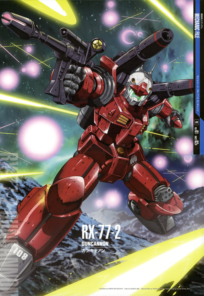 artist_request battle beam_rifle energy_gun explosion gun guncannon gundam highres laser mecha mobile_suit_gundam no_humans official_art space war weapon